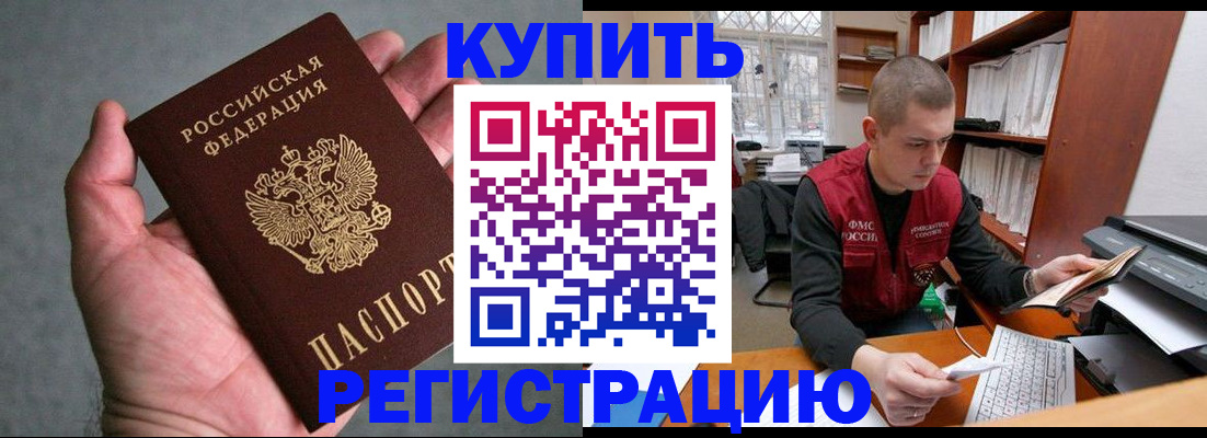 форма 3 в Межгорье